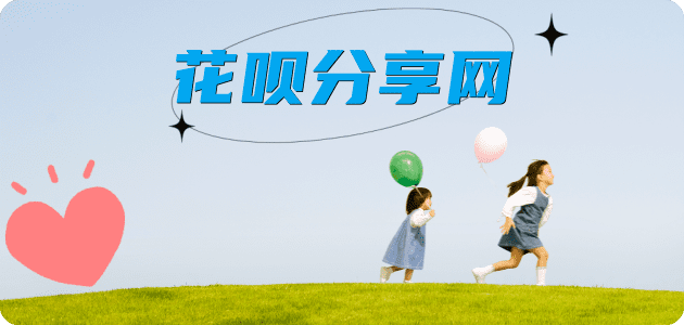 锦州信用卡商家平台☀️诚信信用卡24小时在线接单 - 信用卡信用卡